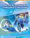 Super Wings Игровая фигурка-трансформер Transforming Джером (Jerome) 3 - магазин Coolbaba Toys