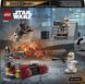 LEGO Конструктор LEGO Star Wars Бойовий комплект &laquo;Облога Мандалора&raquo; 10 - магазин Coolbaba Toys