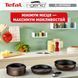 Tefal Набір посуду Ingenio XL Intense, змінна ручка, 3предмети, алюміній, бакеліт, коричневий 2 - магазин Coolbaba Toys