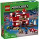 LEGO Конструктор Minecraft Грибной дом