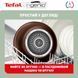 Tefal Набір посуду Ingenio XL Intense, змінна ручка, 3предмети, алюміній, бакеліт, коричневий 8 - магазин Coolbaba Toys