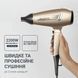 Rowenta Фен Pro Expert Tresor Collection, 2200Вт, 3 режими, іоніз-я, дифузор, 2 концентратора, хол. обдув, чохол, заколка, бронзовий 4 - магазин Coolbaba Toys