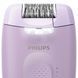 Philips Эпилятор Series 2000 дисковый, от сети, сух., с подсветкой, насадок-3, фиолетовый 5 - магазин Coolbaba Toys
