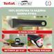 Tefal Набір посуду Ingenio XL Intense, змінна ручка, 3предмети, алюміній, бакеліт, коричневий 4 - магазин Coolbaba Toys