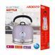 ARDESTO Электрочайник EKL-F500L, 1.7л, метал, мат, Otter, лиловый 17 - магазин Coolbaba Toys