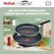 Tefal Набір посуду Ingenio XL Intense, змінна ручка, 3предмети, алюміній, бакеліт, коричневий 3 - магазин Coolbaba Toys