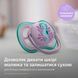 AVENT ПУСТУШКА ULTRA AIR 6-18МІС, ОРТОДОНТИЧНА, 2ШТ, ДЛЯ ДІВЧАТ 9 - магазин Coolbaba Toys