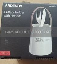 ARDESTO Подставка для столовых приборов Ardesto, с ручкой, 14см, керамика, кожа, белый AR0963 фото
