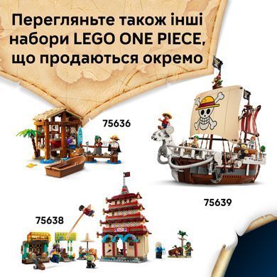 LEGO Конструктор LEGO ONE PIECE Цирковий намет клоуна Баґґі 75637- фото