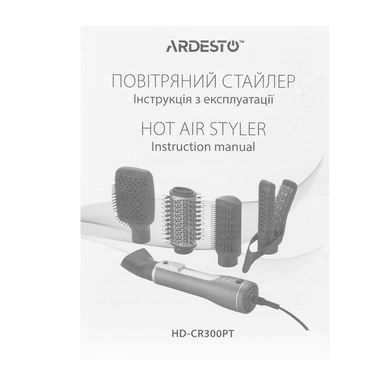 ARDESTO Фен-щітка Brush Pink Touch, 1200Вт, 2 темп. режими, LED-дісплей, функція іонізації , 4 насадки, сірий+ рожевий HD-CR300PT фото