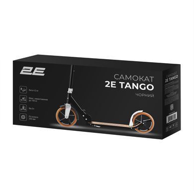 2E Самокат Tango чорний TANGO-200-BLACK фото