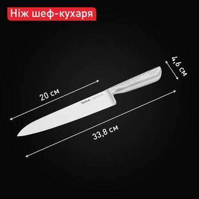 Tefal Кухонний ніж шеф-кухаря Precision, 20см, нержавіюча сталь K2890224 фото