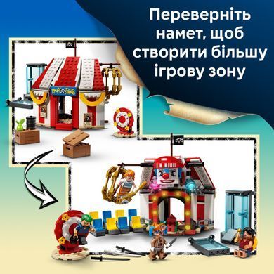 LEGO Конструктор LEGO ONE PIECE Цирковий намет клоуна Баґґі 75637- фото