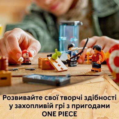 LEGO Конструктор LEGO ONE PIECE Цирковий намет клоуна Баґґі 75637- фото