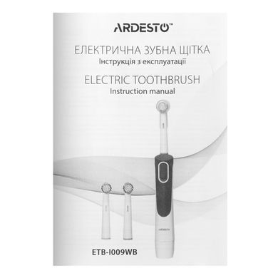 ARDESTO Щітка зубна електр., ETB-I009WB, 4,5т. колив/хв, насадок-1, IPX4, білий+синій ETB-I009WB фото