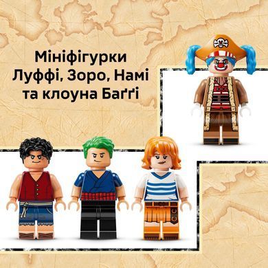 LEGO Конструктор LEGO ONE PIECE Цирковий намет клоуна Баґґі 75637- фото