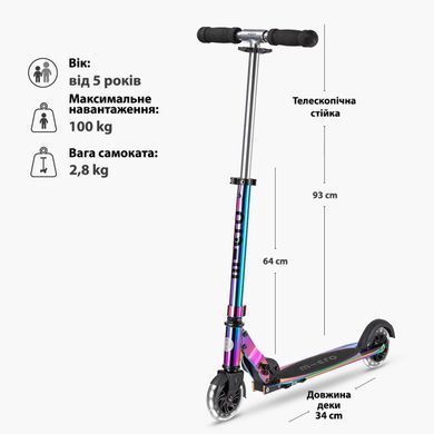 Самокат MICRO серії "Sprite LED" &ndash; НЕОХРОМ (до 100 кг (kg), двоколісний, світло) SA0237 фото