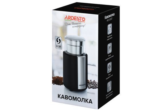 ARDESTO Кофемолка роторная 200Вт, емкость для зерен-60г, пластик/металл, черный WCG-8301 фото