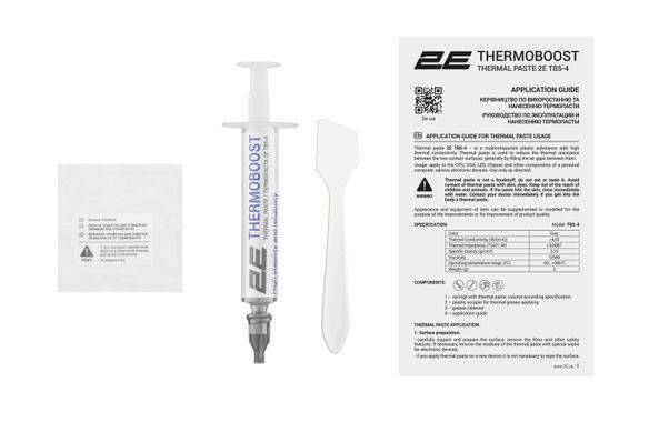 Термопаста 2Е Thermoboost Master TB5-4, 4.63W/m-K, 3g 2E-TB5-4 фото