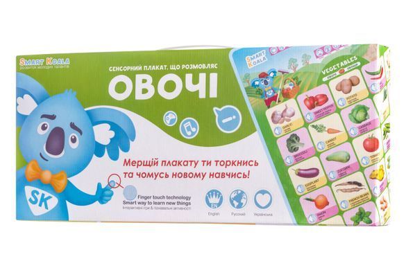 Інтерактивний навчальний аудіо постер Smart Koala, VEGETABLES SKCIV2 фото