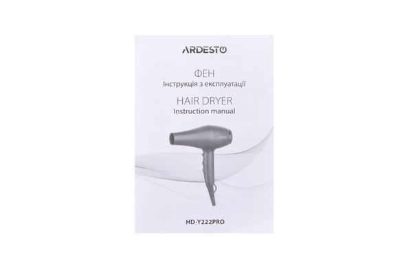 ARDESTO Фен Violet PRO HD-Y222PRO , 1850-2200Вт, 2 скорости, 3 темп.режима, диффузор, черный HD-Y222PRO фото