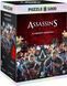 GoodLoot Пазл Assassins Creed Legacy puzzles 1000 эл. 2 - магазин Coolbaba Toys