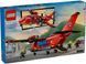 LEGO Конструктор City Пожарный спасательный самолет 2 - магазин Coolbaba Toys