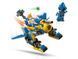 LEGO Конструктор LEGO Sonic Cyclone vs. Metal Sonic 7 - магазин Coolbaba Toys