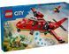LEGO Конструктор City Пожарный спасательный самолет 1 - магазин Coolbaba Toys