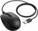 HP Мышь 710 Rechargeable Silent, USB-A/WL/BT, чёрный 6 - магазин Coolbaba Toys