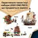 LEGO Конструктор LEGO ONE PIECE Цирковий намет клоуна Баґґі 7 - магазин Coolbaba Toys