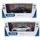 Автомодель - SKODA OCTAVIA (чорний, сріблястий) 5 - магазин Coolbaba Toys