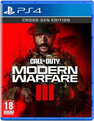 Games Software Call of Duty Modern Warfare III [BD disk] (PS4) 1128892 фото