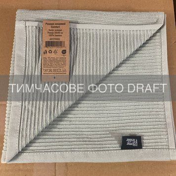 ARDESTO Рушник махровий ARDESTO Comfort 70х140см, 100% бавовна, зелений