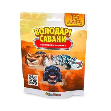 Коллекционная машинка &ndash; ВЛАСТЕЛИНЫ САВАННЫ (в диспл.) 96/CN22 фото