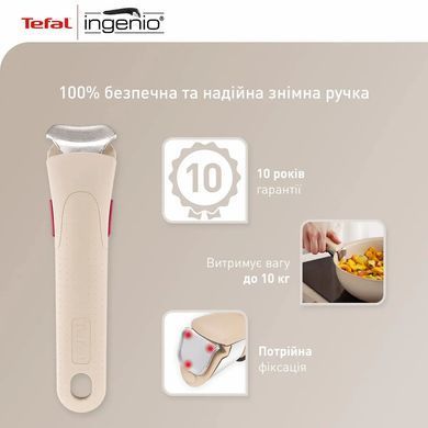 Tefal Набор сковород Ingenio Delight, 3 предметы, алюминий, бакелит L7839043 фото