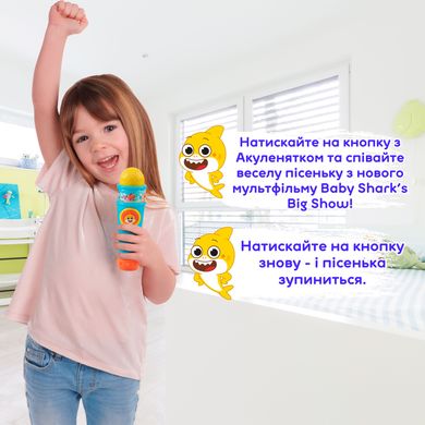Интерактивная игрушка BABY SHARK серии "BIG SHOW" – МУЗЫКАЛЬНЫЙ МИКРОФОН 61207 фото