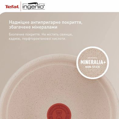 Tefal Набор сковород Ingenio Delight, 3 предметы, алюминий, бакелит L7839043 фото