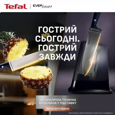 Tefal Кухонний ніж шеф-кухаря Tefal EverSharp, 2предмети, 16.5см, нержавіюча сталь, бакеліт, чорний K297S244 фото