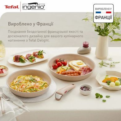 Tefal Набор сковород Ingenio Delight, 3 предметы, алюминий, бакелит L7839043 фото