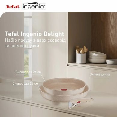 Tefal Набор сковород Ingenio Delight, 3 предметы, алюминий, бакелит L7839043 фото