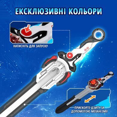 Infinity Nado Набор VI Dream Pack Огненный Дракон и Небесний Вихрь (Fiery Dragon vs Super Whisker) EU654271 фото