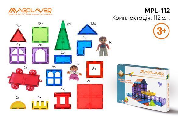 MagPlayer Конструктор магнітні плитки 112 ел. MPL-112 фото