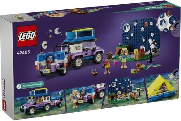 LEGO Конструктор Friends Кемпінговий автомобіль для спостереження за зірками 42603 фото