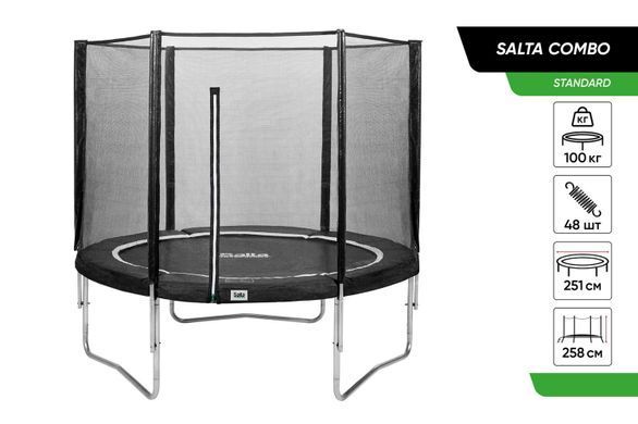 Батут Salta Combo круглый, 251см, черный 587A фото