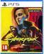 Games Software CYBERPUNK 2077: ULTIMATE EDITION [BD disk] (PS5) 1 - магазин Coolbaba Toys