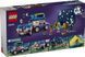 LEGO Конструктор Friends Кемпінговий автомобіль для спостереження за зірками 12 - магазин Coolbaba Toys