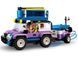 LEGO Конструктор Friends Кемпінговий автомобіль для спостереження за зірками 8 - магазин Coolbaba Toys