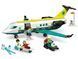 LEGO Конструктор LEGO City Літак швидкої медичної допомоги 9 - магазин Coolbaba Toys