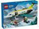 LEGO Конструктор LEGO City Літак швидкої медичної допомоги 1 - магазин Coolbaba Toys